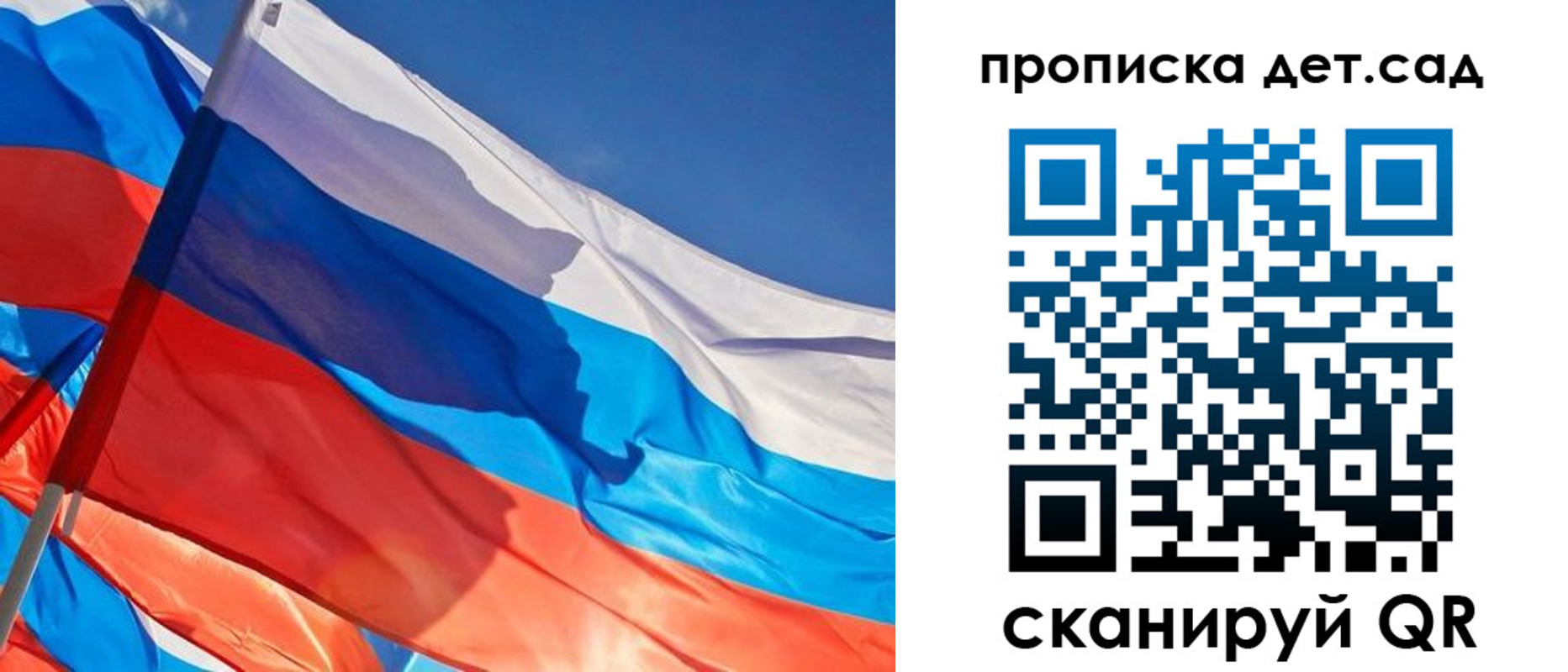 прописка для военкомата в Пущино