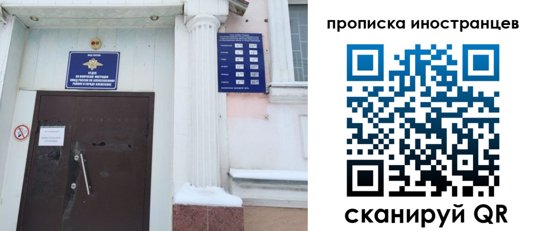 прописка в Пущино