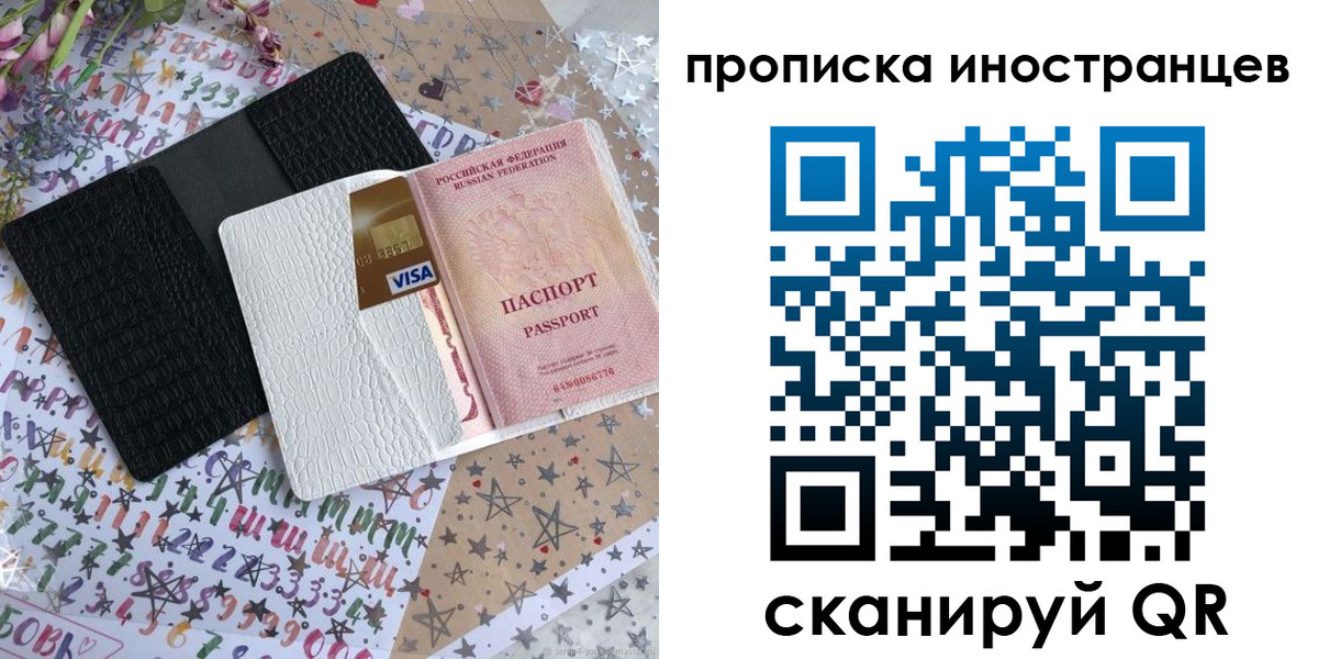 найти адрес прописки в Пущино
