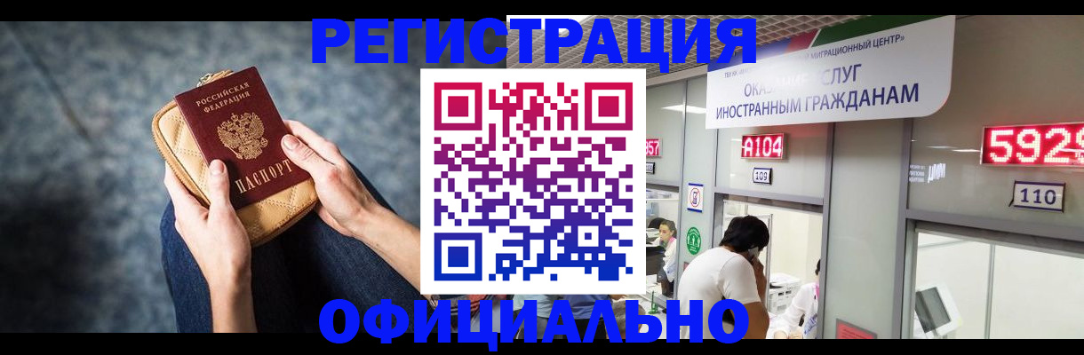 найти адрес прописки в Пущино