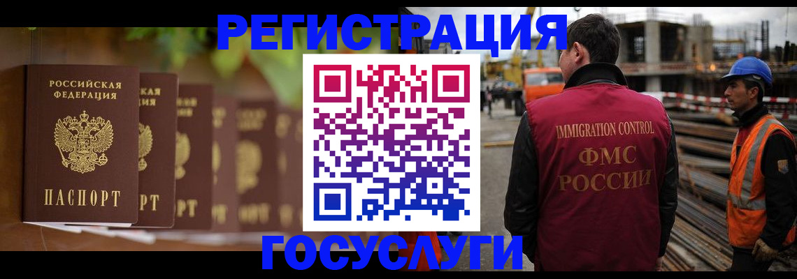 регистрация для дет. сада в Пущино