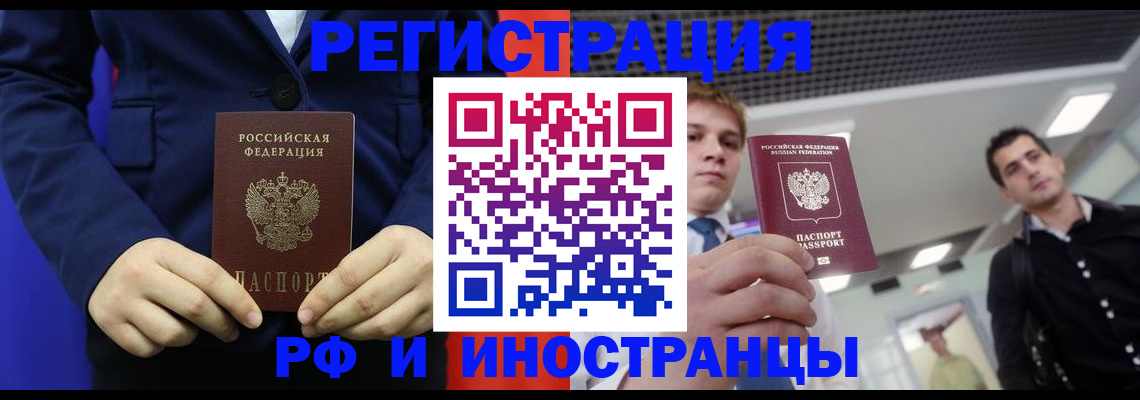 где прописаться в Пущино