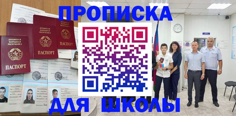 пропишу в квартире в Пущино