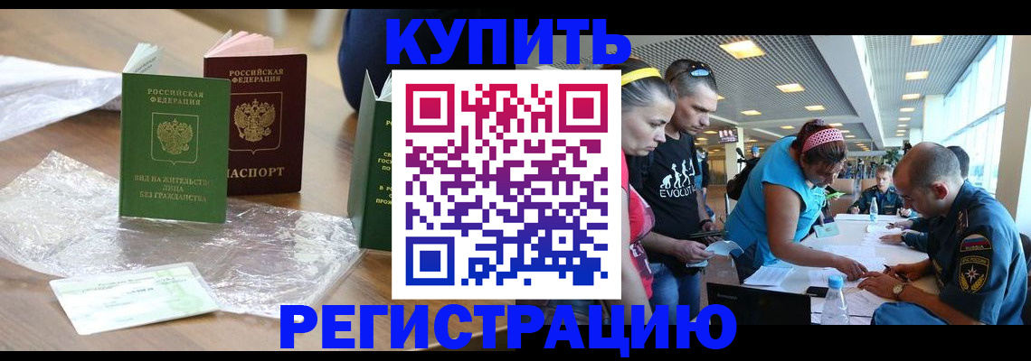 временная регистрация госуслуги в Пущино