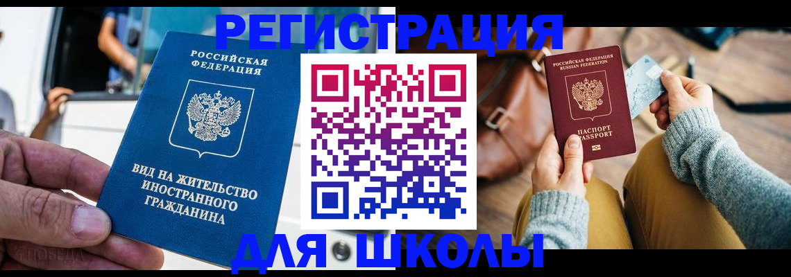 где прописаться в Пущино